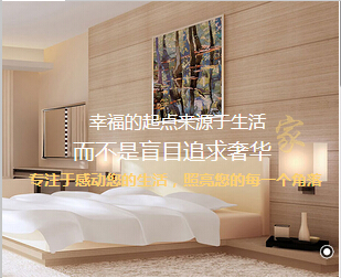 幻灯片